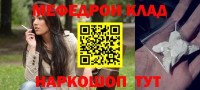 спайс Камышлов