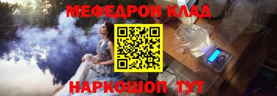 спайс Камышлов