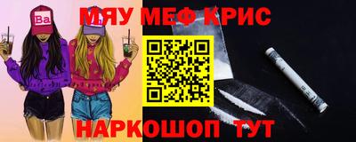 спайс Камышлов