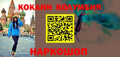 спайс Камышлов