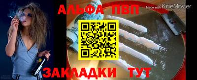 сатива Кандалакша