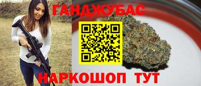 гашик Канаш