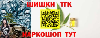 спайс Камышлов
