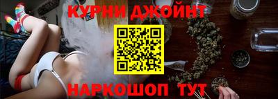 спайс Камышлов