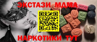 спайс Камышлов