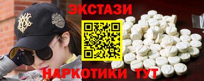 спайс Камышлов