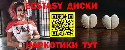 сатива Кандалакша