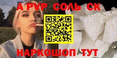 сатива Кандалакша