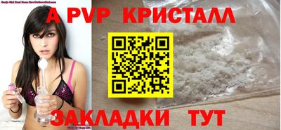 сатива Кандалакша
