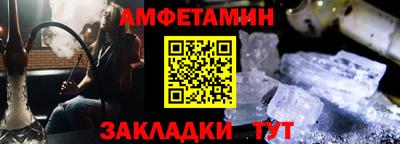 спайс Камышлов