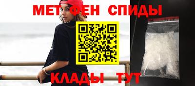 спайс Камышлов