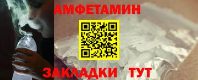 спайс Камышлов
