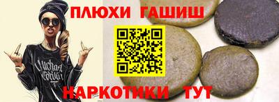 гашик Канаш