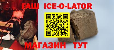 сатива Кандалакша