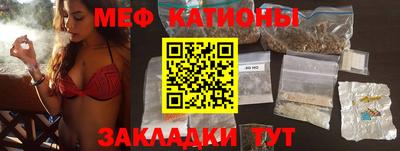 спайс Камышлов