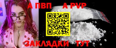 спайс Камышлов