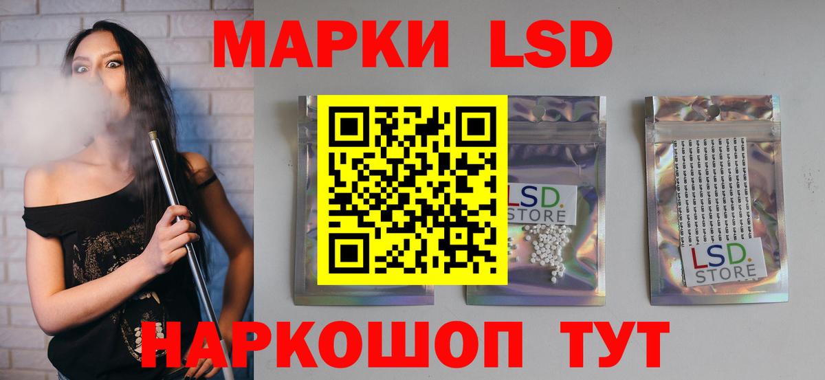 LSD-25 экстази ecstasy Кувандык