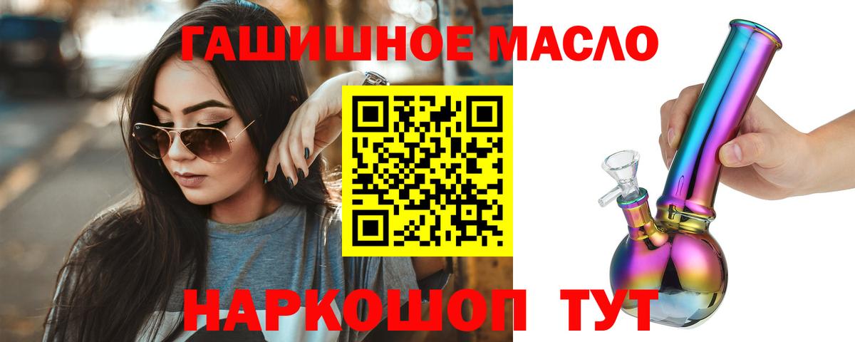 Кувандык  Дистиллят ТГК концентрат  Дистиллят ТГК Wax  Вход с VPN 