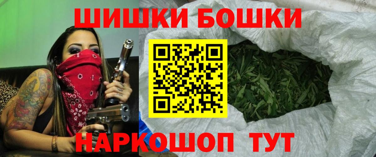 МАРИХУАНА VHQ Кувандык