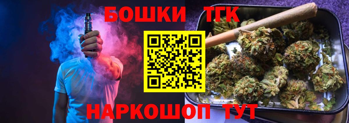 Конопля индика  Вход с VPN  Кувандык  Канабис план 